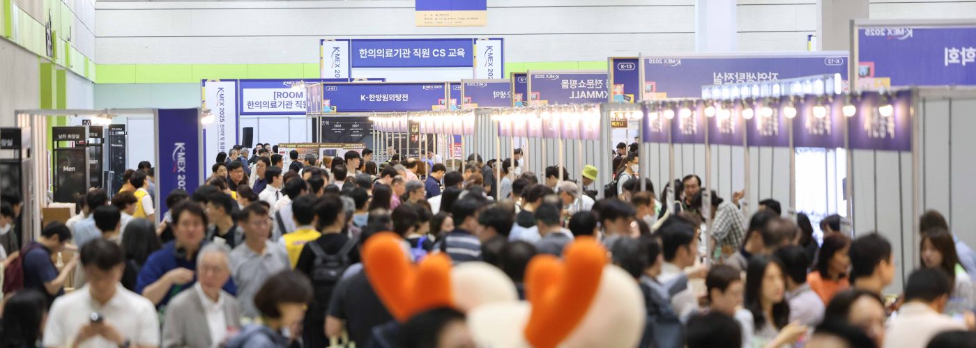 re_K-MEX 2025_보수교육등록 (47)