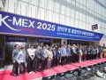 [K-MEX 2025] 개막행사